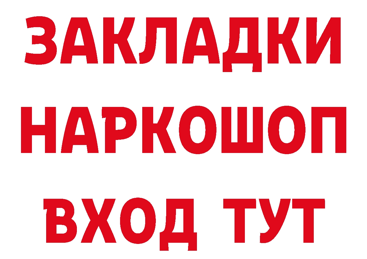 Мефедрон мука как зайти сайты даркнета кракен Киров