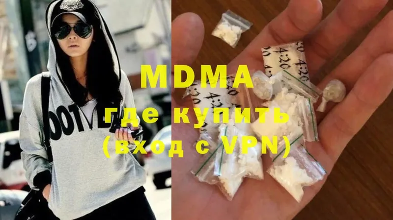 MDMA молли  Киров 